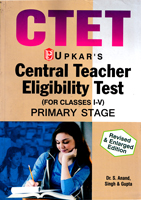 ctet-primary-stage-(for-classes-i-v)-(1737)