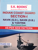 indian-coast-guard-section-i-navik-(gd),-navik-(db)-yantrik