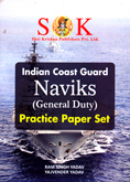 naviks-general-duty-practice-paper-set