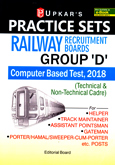 practice-sets-rrb-group-d-2018-(1969)