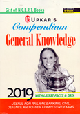 compendium-general-knowledge-2019