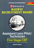rrb-assistant-loco-pilot-and-technician-(1968)