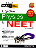 ncert-objective-physics-for-neet-volume-2