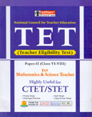 tet-paper--ii-(class-vi-viii)-mathematics-science-