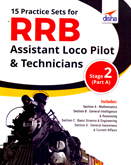 15-practice-sets-for-rrb-assistant-loco-pilot-and-technicians