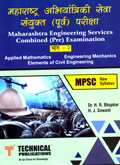 maharashtra-engineering-services-combined-(pre)-examination-part-2
