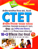 ctet-ganit-avm-vidnyan-paper-10-3-practice-sets-papers