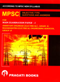 mpsc-objective-type-question-and-answers-for-main-exam-paper-i-eletrical