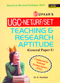 net-jrf-set-teaching-research-aptitude-general-paper-i-(r-1761)