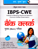 ibps-cwe-bank-clark-main-exam-