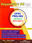 upsc-prelims-analysis-2013-2017