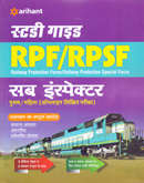 rpf-rpsf-sub-inspector-male-female-study-guide-(g833)