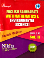 english-mathematics-and-environmental-(science)-std-iii