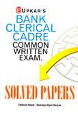 bank-clerical-cadre-common-written-exam-solved-papers-(1729)