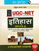 ugc-net-ethihas-prasna-patra-ii-(r-533)