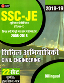 ssc-je-civil-engineering-tier-i-2018-19