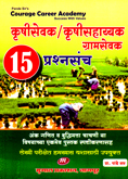 krushisevak-krushi-sahayak-gramsevak-15-prashansanch