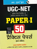 ugc-net-paper-i-50-practice-papers-(r-448)