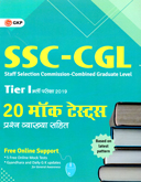 ssc-cgl-20-mock-tests-questions-with-explanation-tier-i