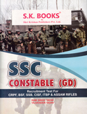 ssc-constable-gd-recruitment-test-(code-153)