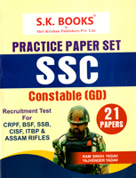 ssc-consteble-gd-practice-paper-set-21-papers