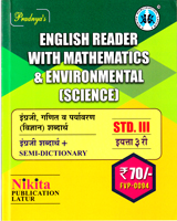 english-reader-with-mathematics-environmental-science-std-3