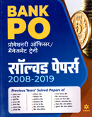 bank-po-solved-papers-2008-2019-(g450)