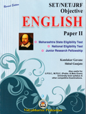 set-net-jrf-english-paper-ii