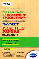 pre-secondary-scholarship-examination-practice-paper-std-8-paper-1