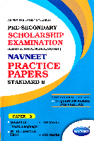 pre-secondary-scholarship-examination-practice-paper-std-8-paper-2