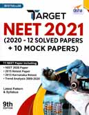 target-neet-2021-12-2020-solved-papers-