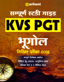 kvs-pgt-bhugol-recruitment-examination-2018-(j844)