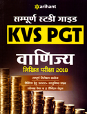 kvs-pgt-commerce-recruitment-examination-(j848)