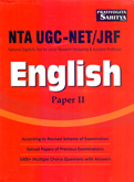nta-ugc--net-set-jrf-english-paper-ii-