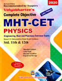 mht-cet-2020-complete-objective-physics-std-11th-and-12th-