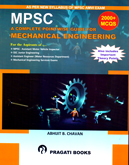 mpsc--a-complete-pointwise-guide-for-mechanical-engineering