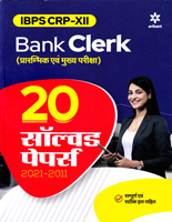 ibps-crp-xii-bank-clerk-solved-papers-2011-2021-(d322)
