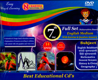 std-7-full-set-english-medium