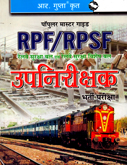 rpf-rpsf-upnirikshak-bharti-pariksha-(r-991)