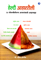 healthy-aharashaili