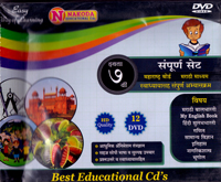 std-7-full-set-marathi-medium