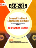 ese-general-studies-and-engieering-pre-exam-paper-1-10-practice-papers