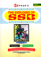 the-explorer-of-ssb-(1979)