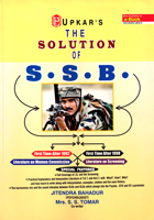 the-solution-of-ssb-(1981)