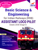 basic-science-and-engineering-for-rrb-assistant-loco-pilot-stage-ii