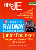 rrb-junior-engineer-cbt-first-stage