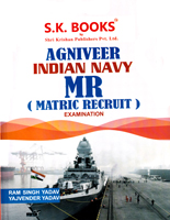 agniveer-indian-navy-mr-(matric-recruit)-examination-(sk101)