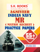 agniveer-indian-navy-mr-(matric-recruit)-practice-papers-(55-papers)-(sk409)