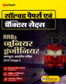 rrb-junior-engineer-solved-papers-and-practice-sets-(d850)