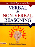verbal-and-non-verbal-reasoning